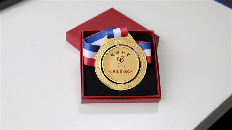 2025年05月23日助学公益